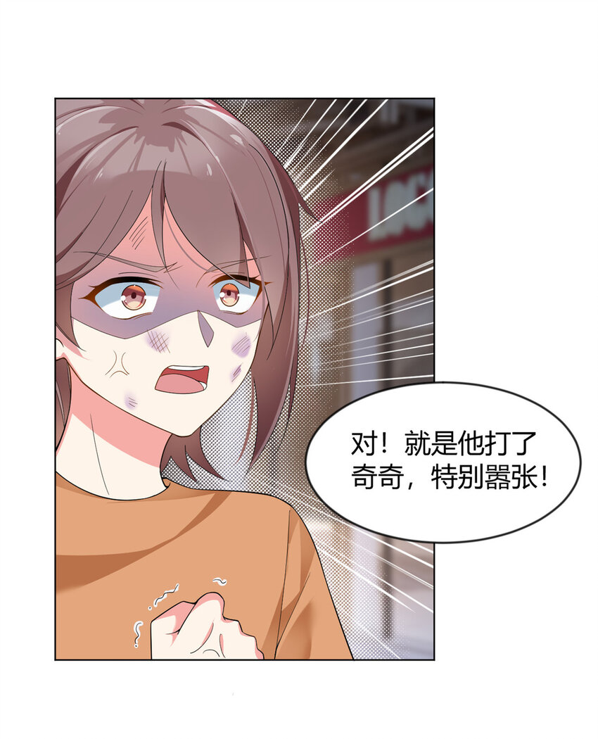 24 阿珍爱上了阿强4