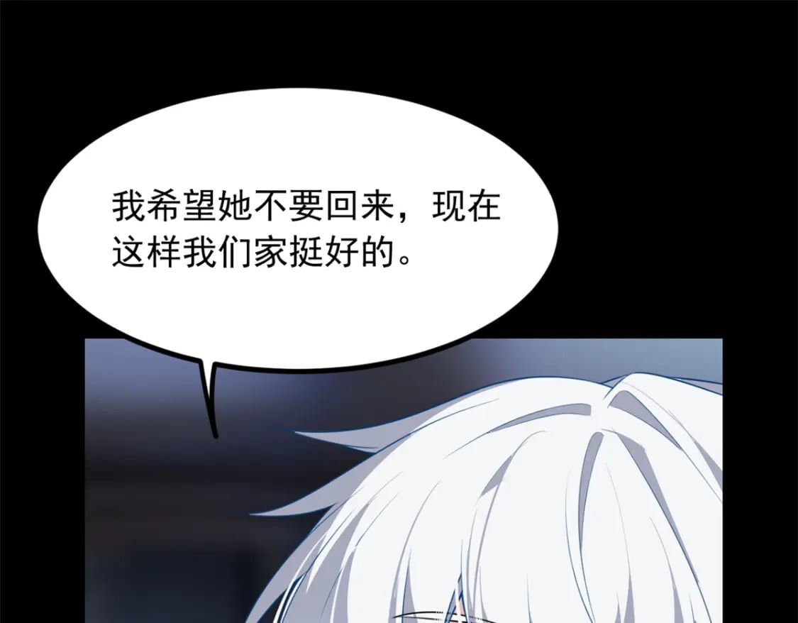 117 为什么要骗我呢？18