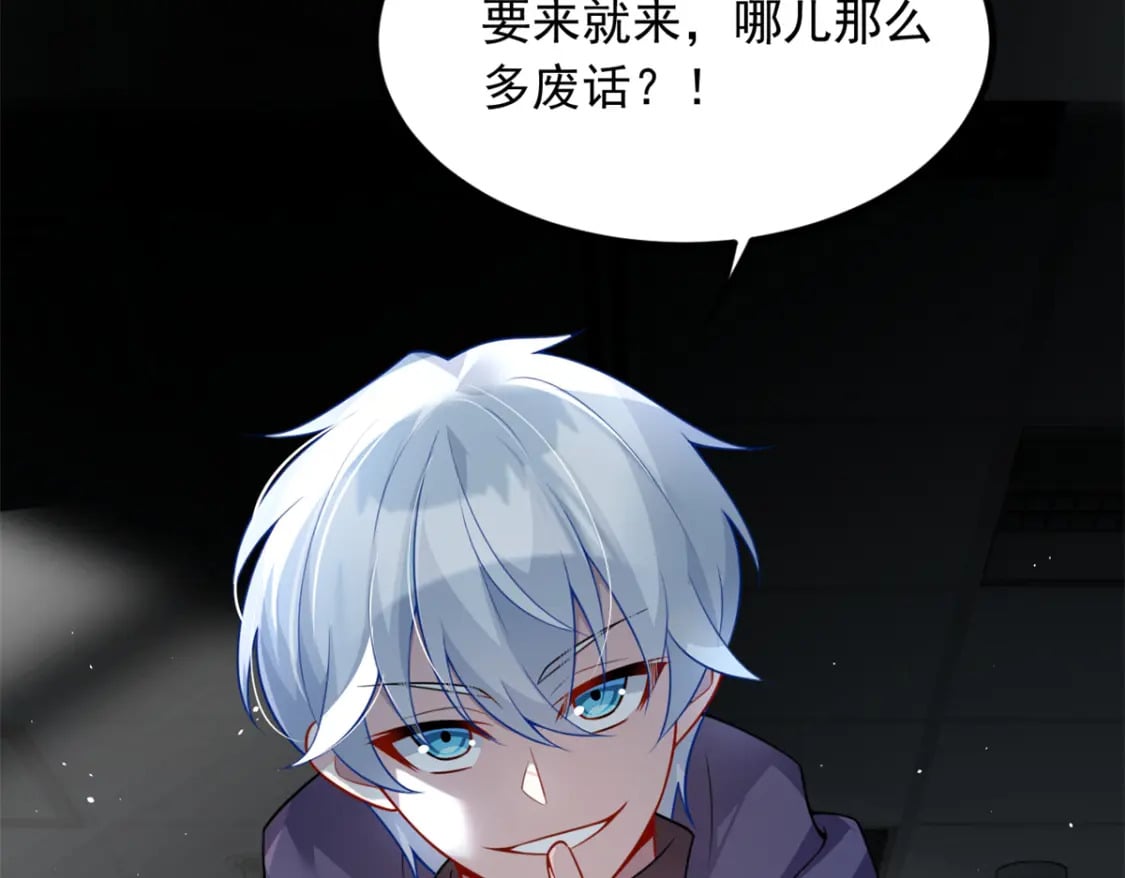 96 反杀！105