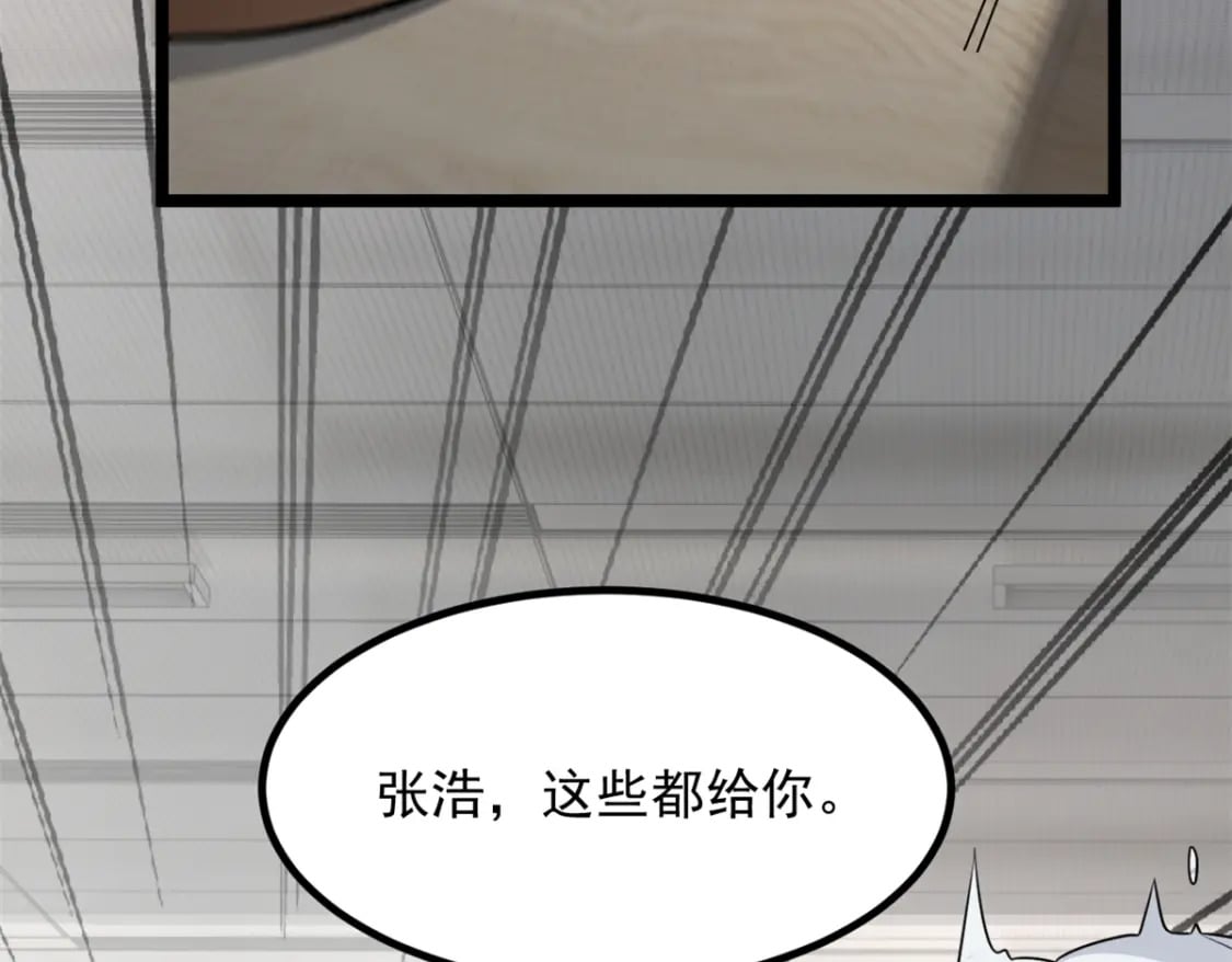 94 古董鉴定21