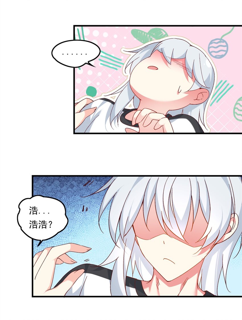 01 真汉子，能屈能伸69