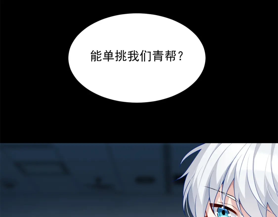 96 反杀！101