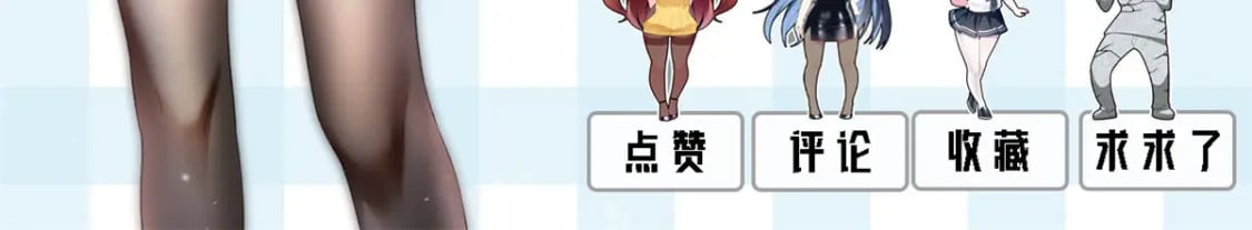 110 进一步试探100