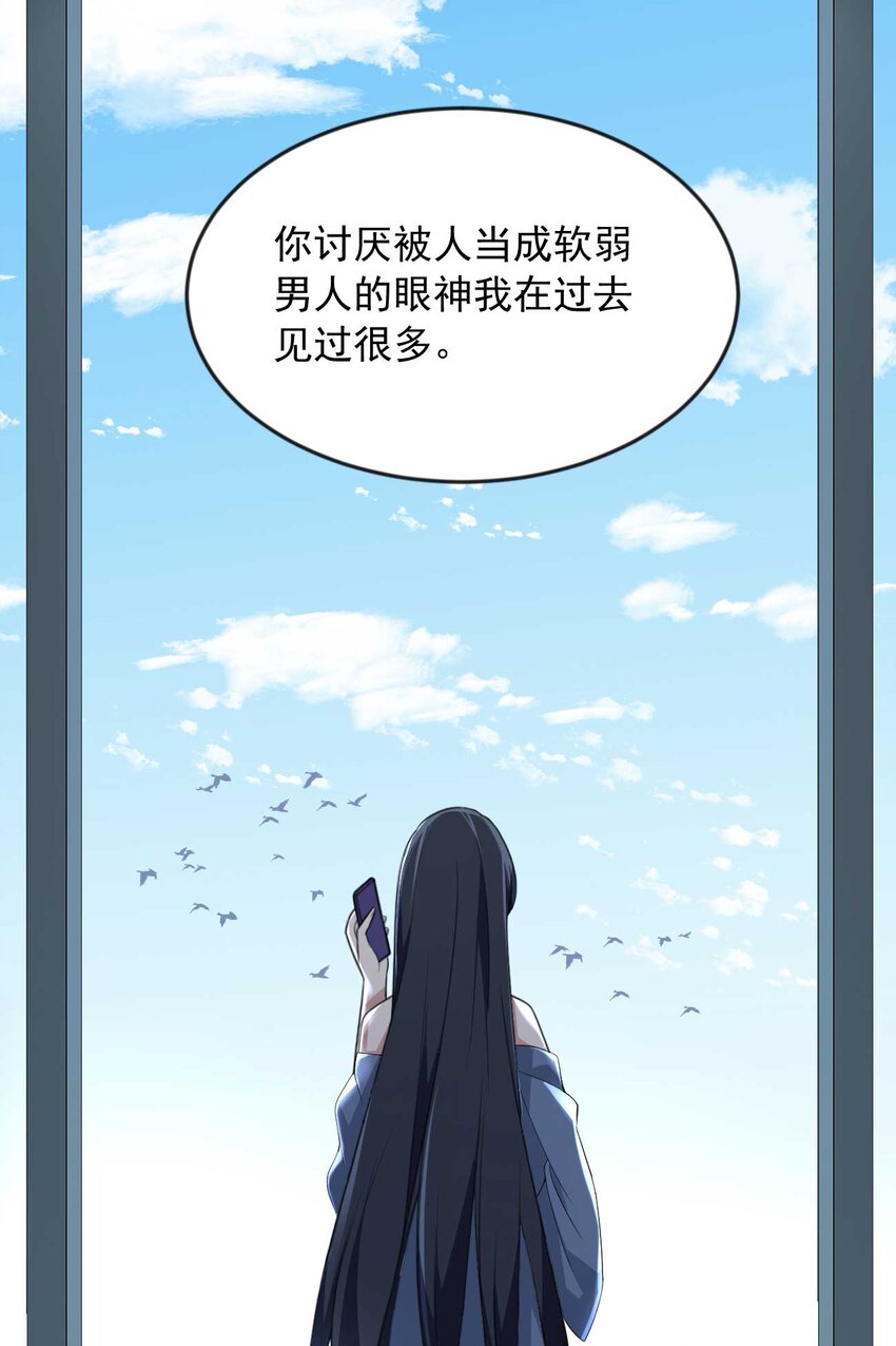 34 人尽可妻？17
