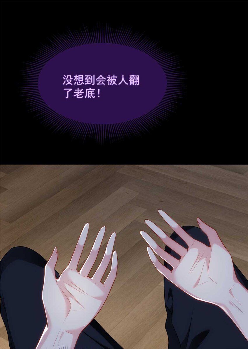 43 小迷弟11