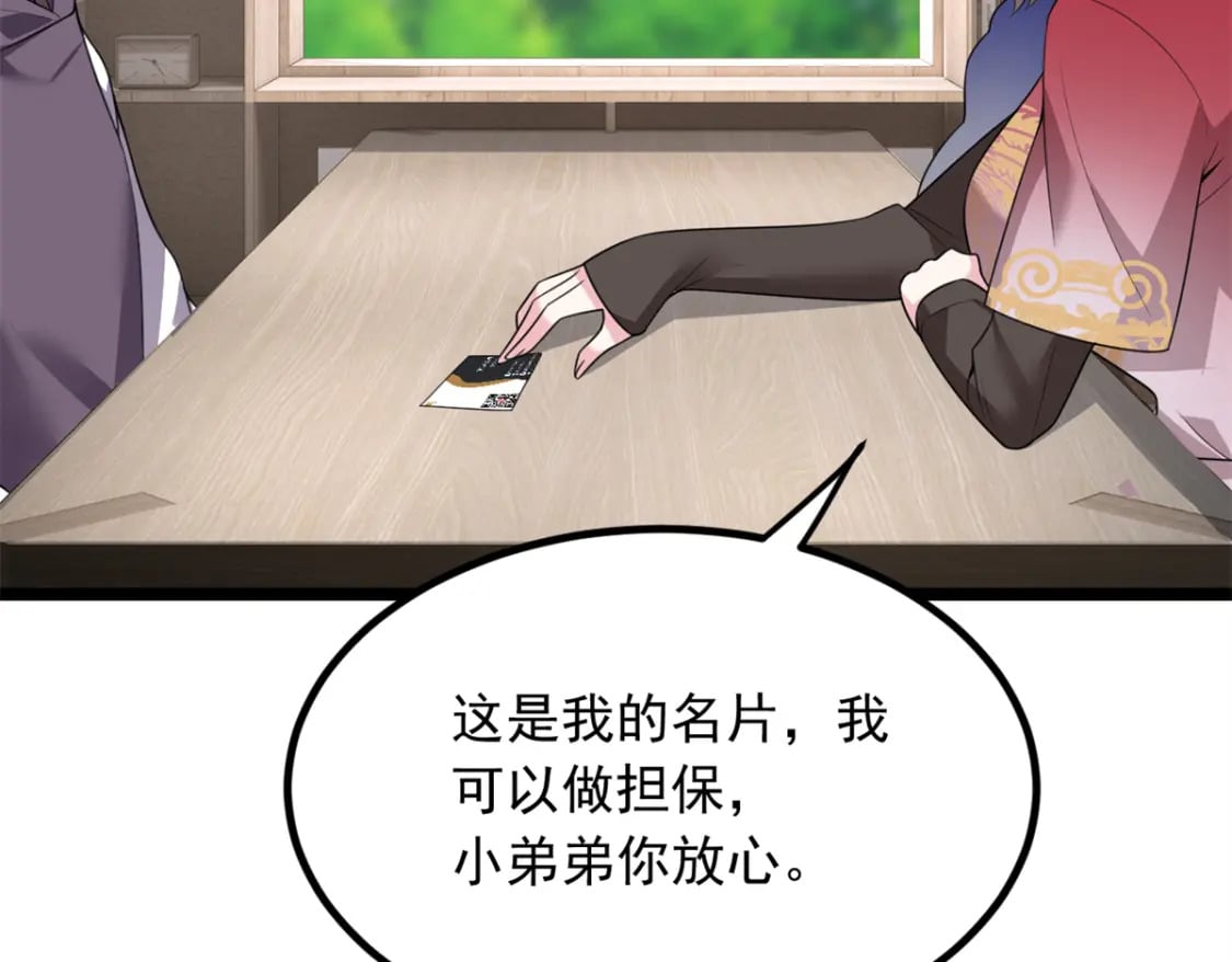 94 古董鉴定84