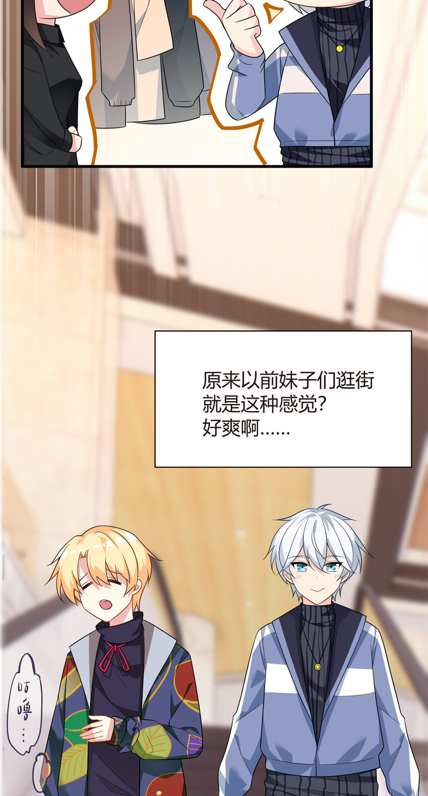 15 商场焦点15