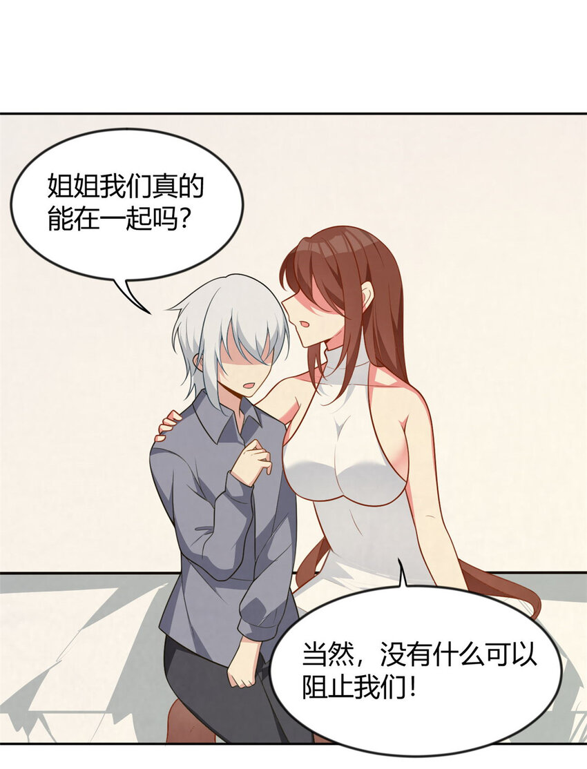 29 浩浩喜欢的类型35