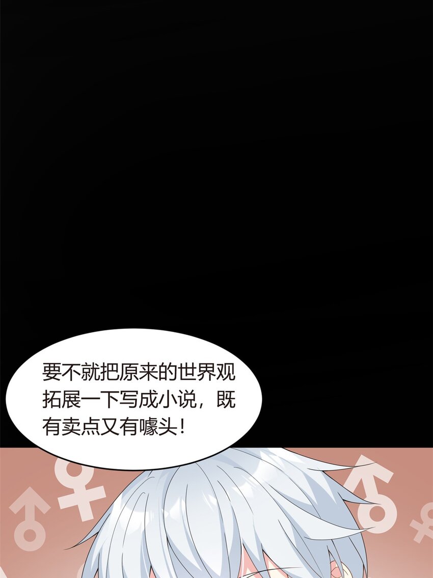 08 琴琴姐的礼物34