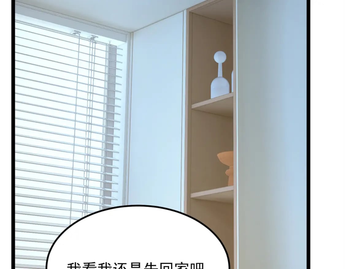 72 我只是心疼你96