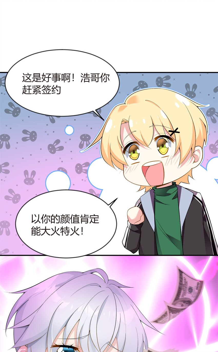 19 大姐……你谁？18
