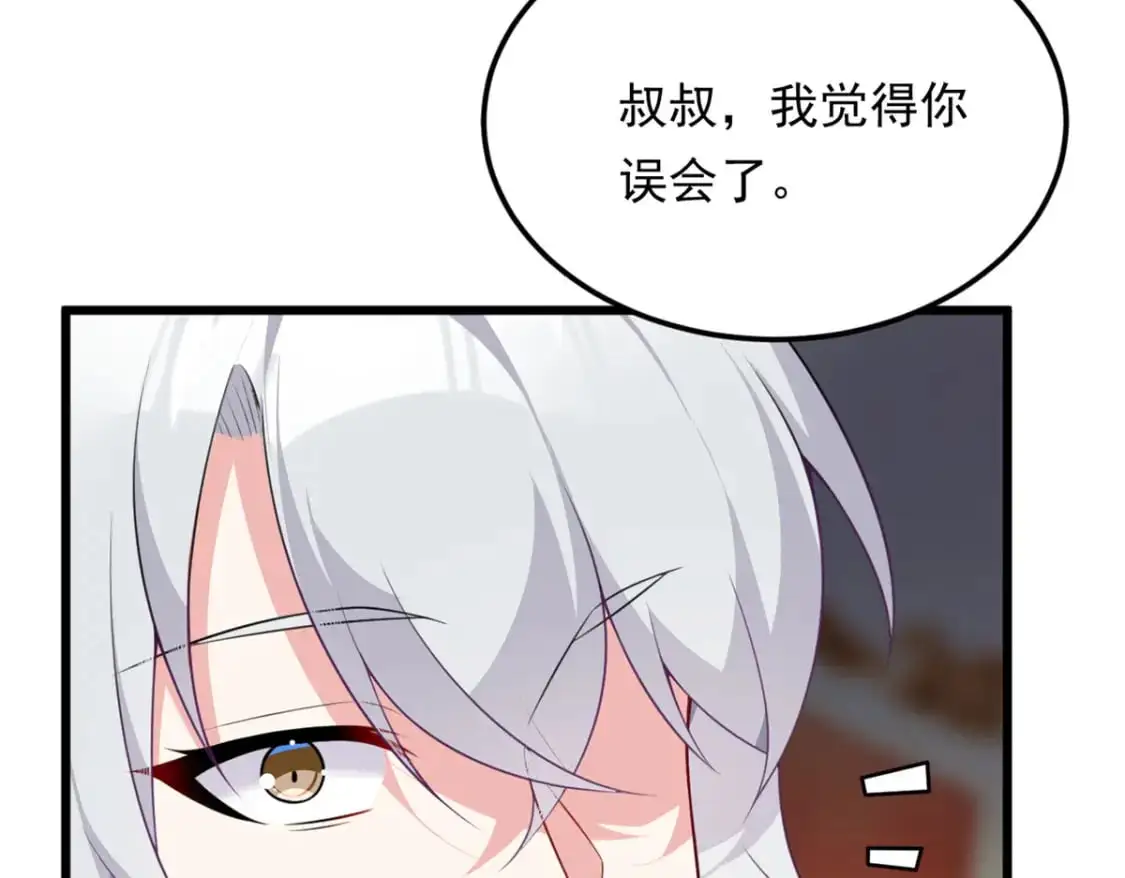 135 这辈子都不会交往？67