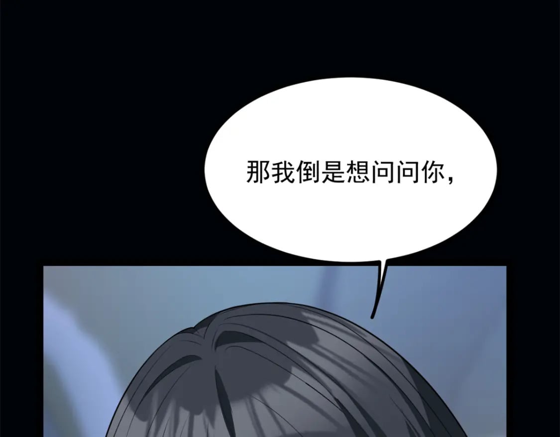 98 你是...好人66