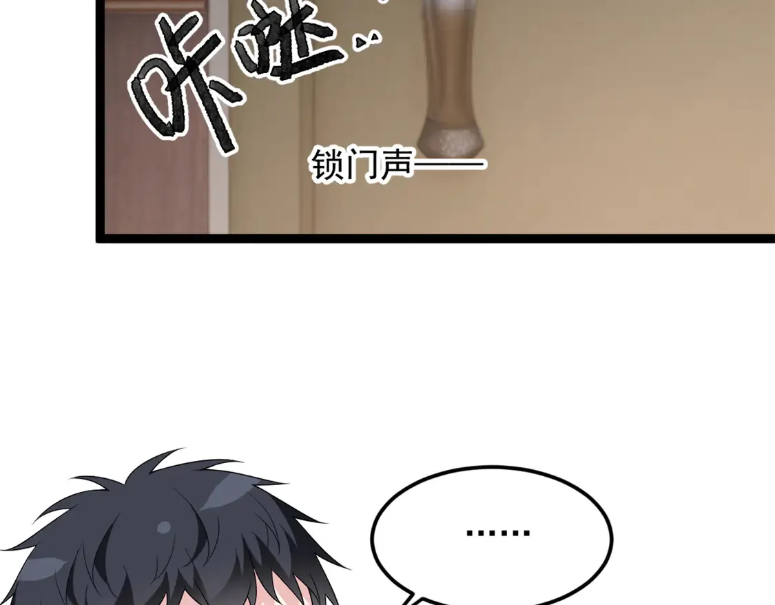 167 你相信平行世界吗？25
