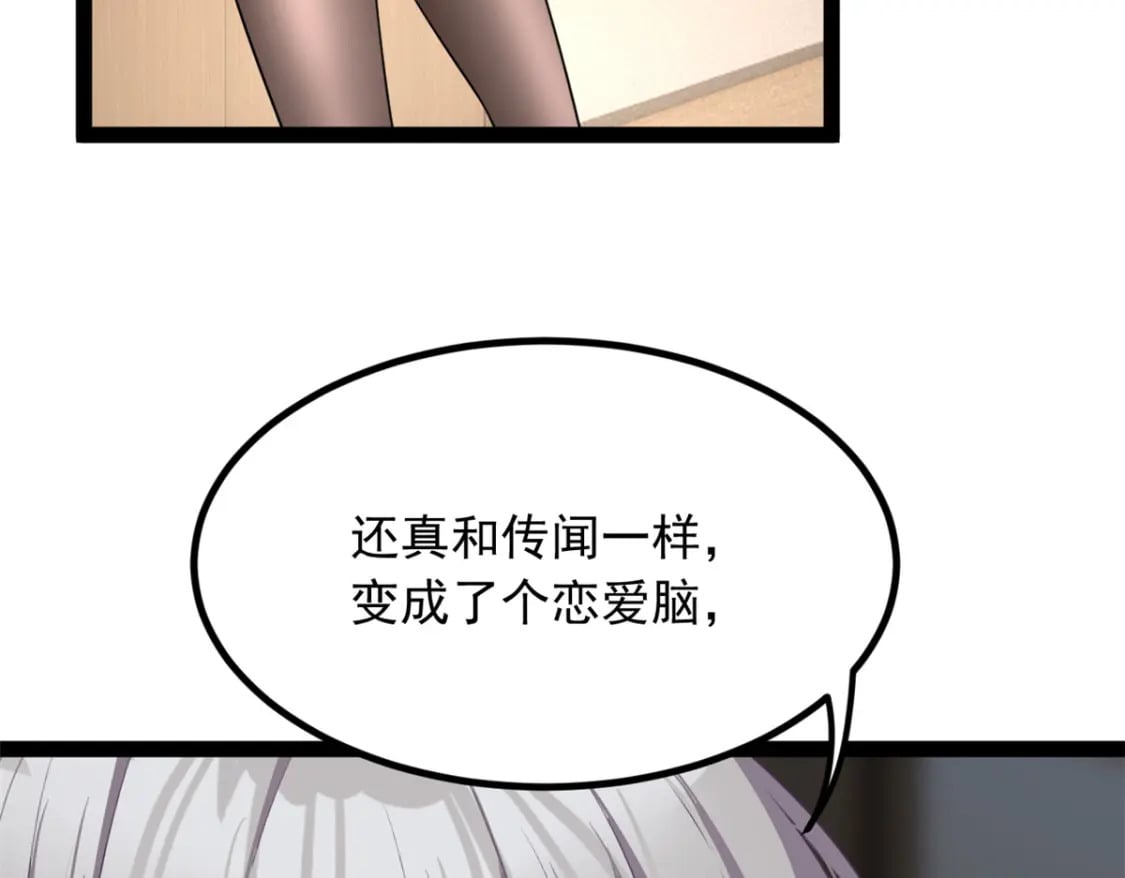 113 魏楠的妈妈109