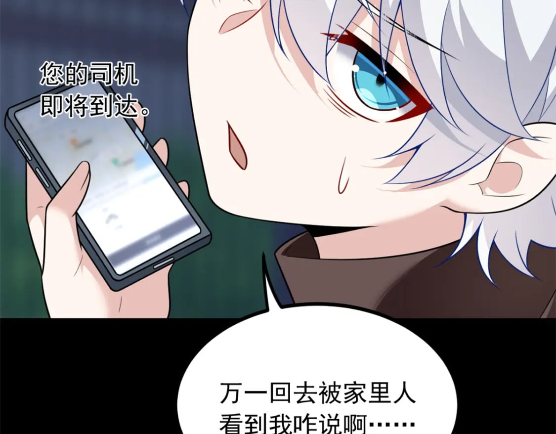 100 你们打吧77