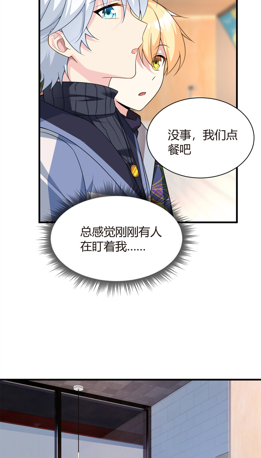 15 商场焦点21