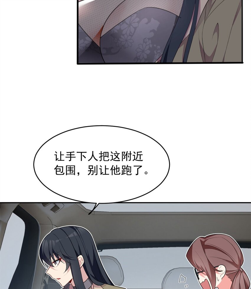 48 面具杀手8