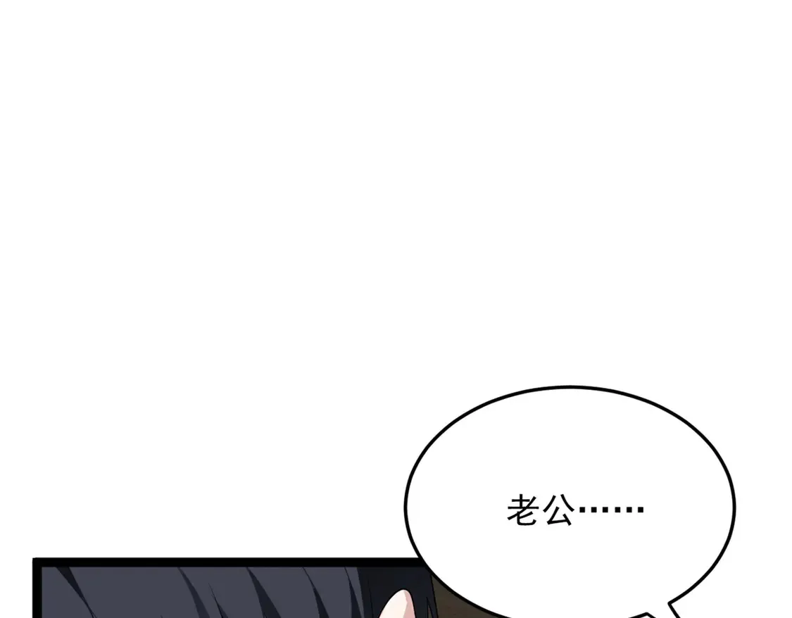 165 暴毙？血月现身125