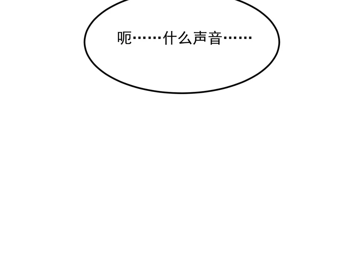 165 暴毙？血月现身47