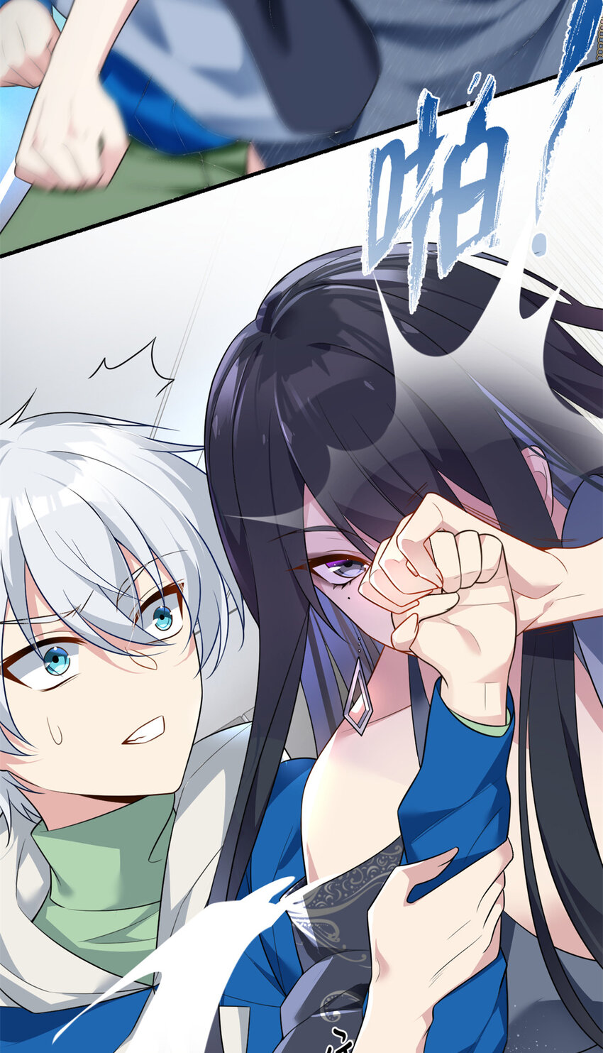 26 女霸总32