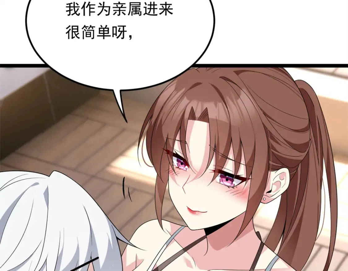 158 想让你消失125