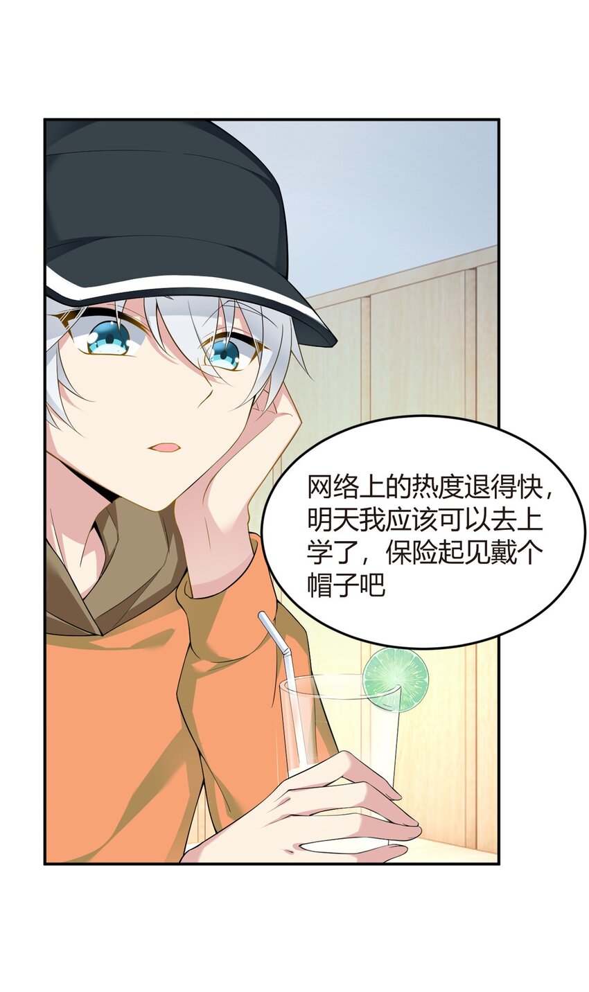 19 大姐……你谁？10