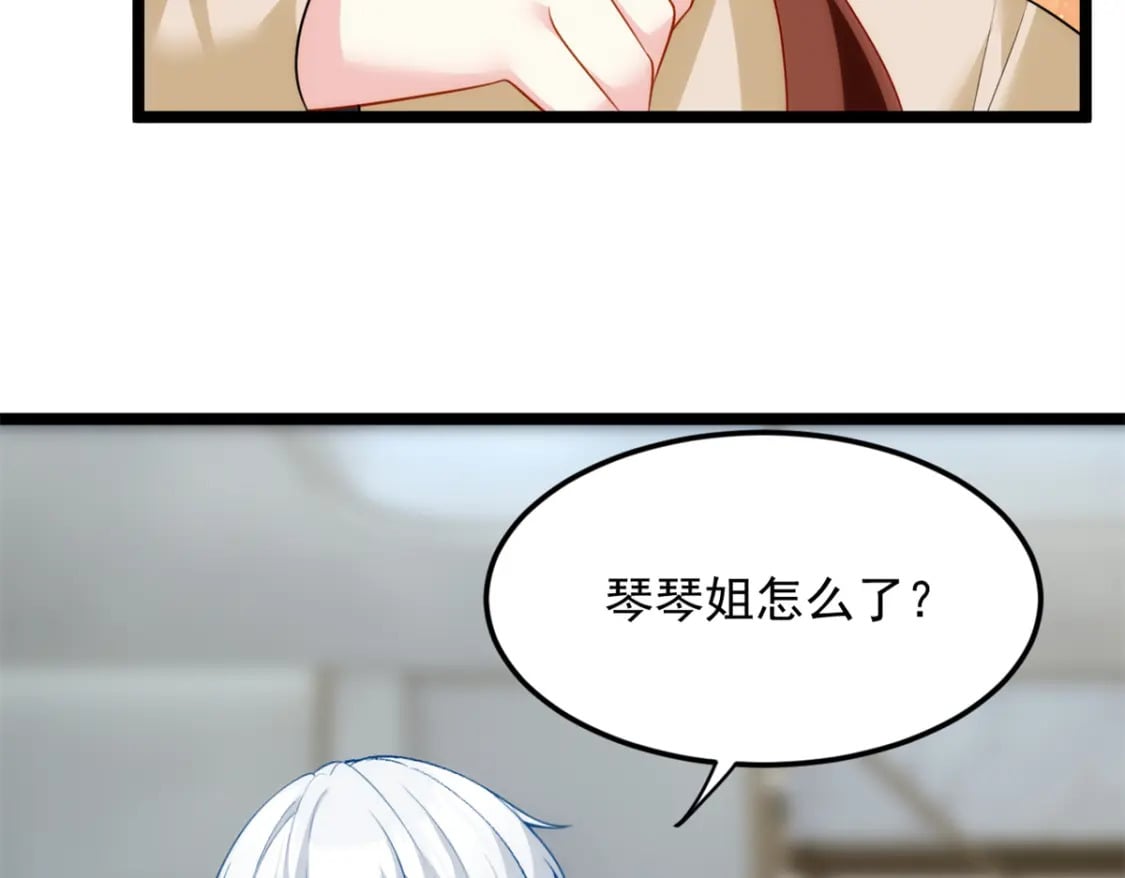 68 变相同居42