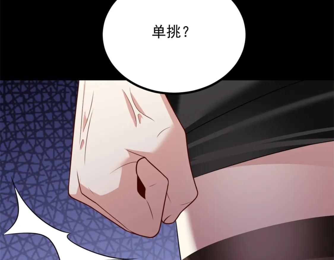 100 你们打吧63