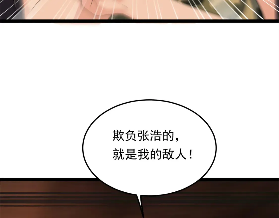 161 冲突59