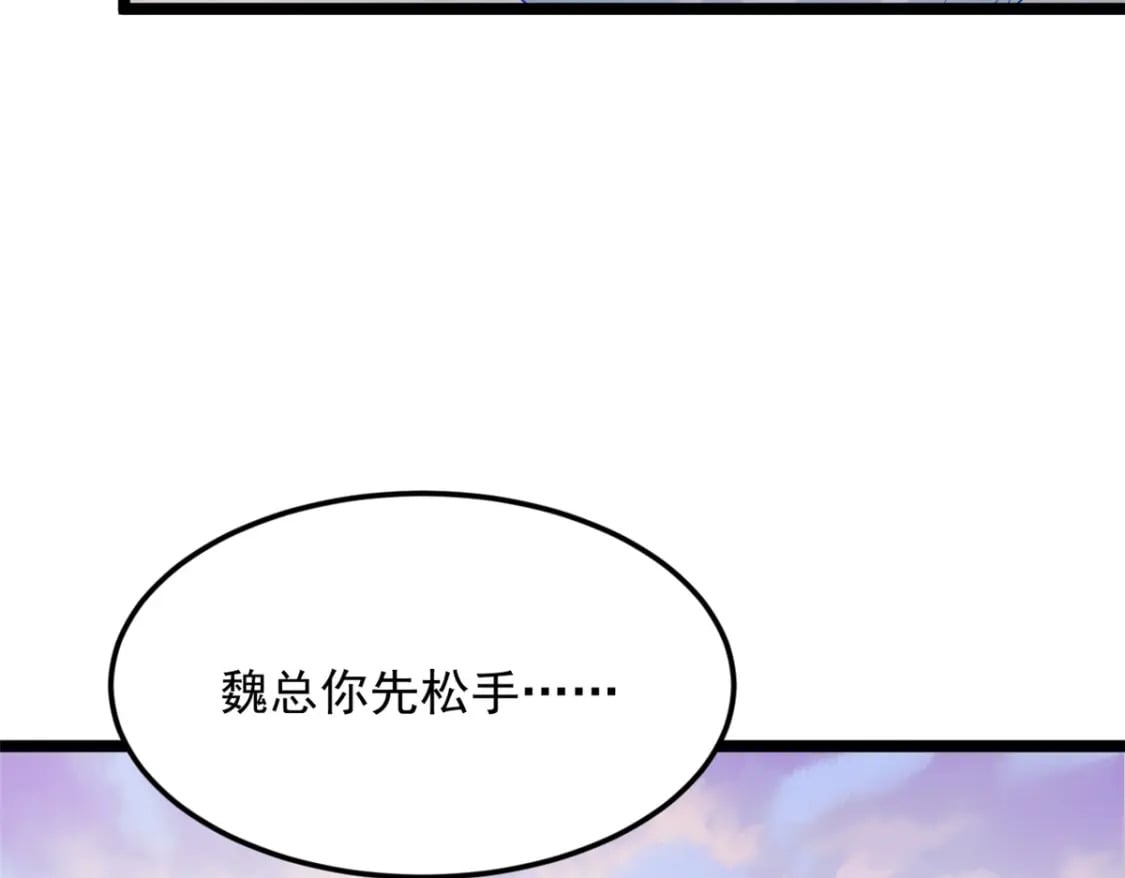 67 爹爹腔30