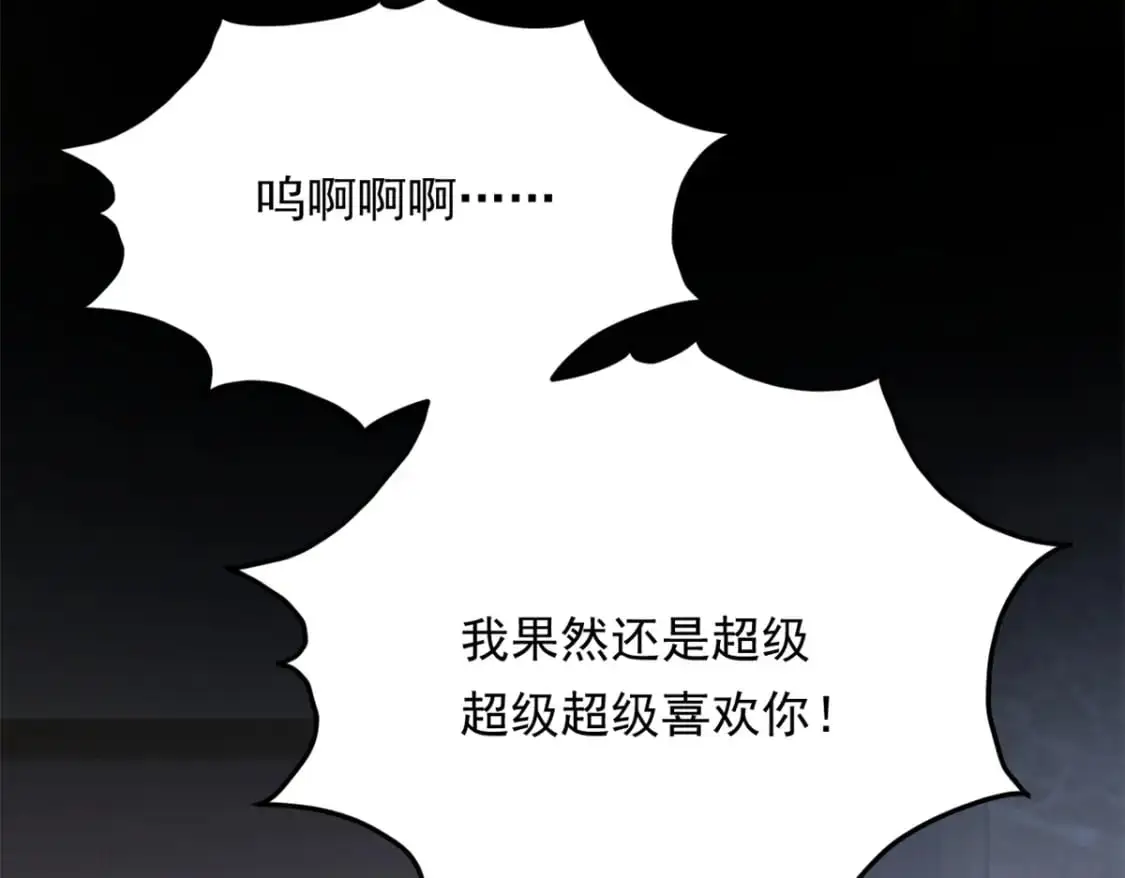 143 过去的故事133
