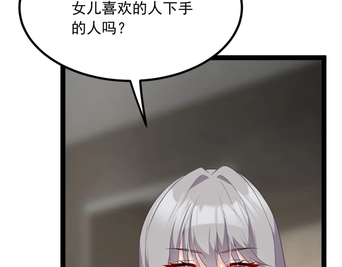 113 魏楠的妈妈102
