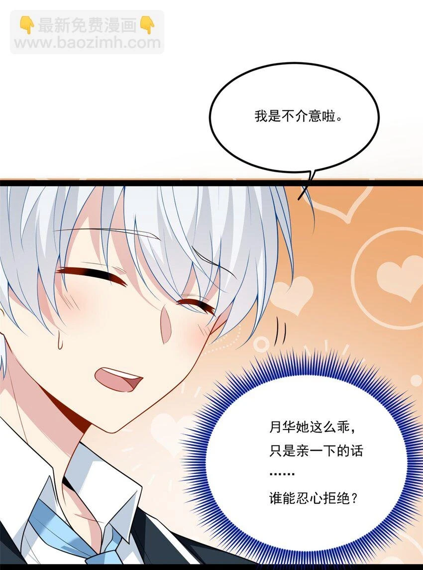 61 kiss54