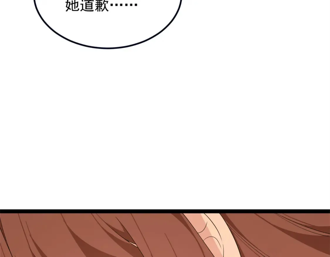 161 冲突106