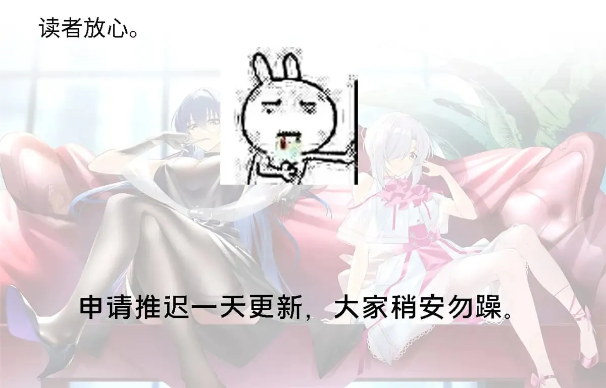 延更通知1