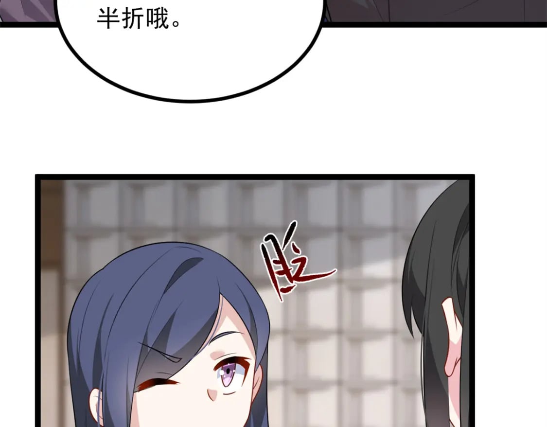 94 古董鉴定109
