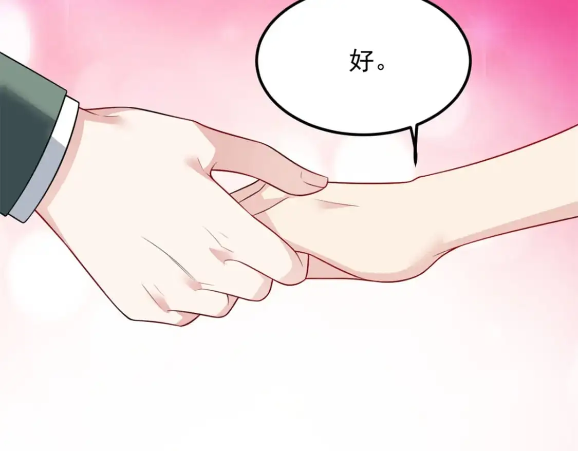 132 和小月华去约会！107