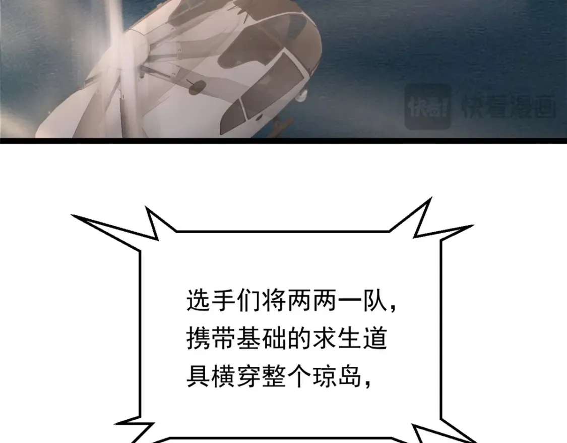 159 咬伤处理18