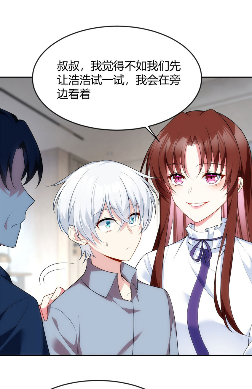 31 如果我们没有分开6