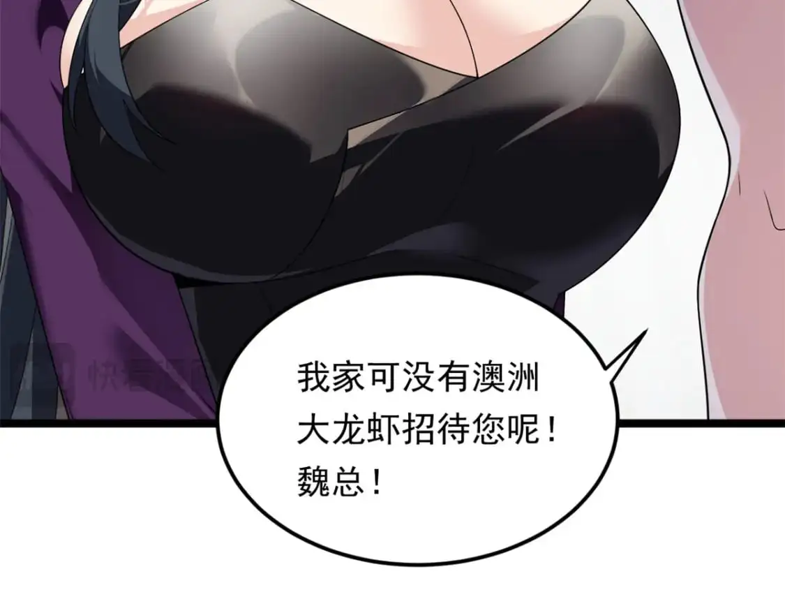 138 门扉两边109