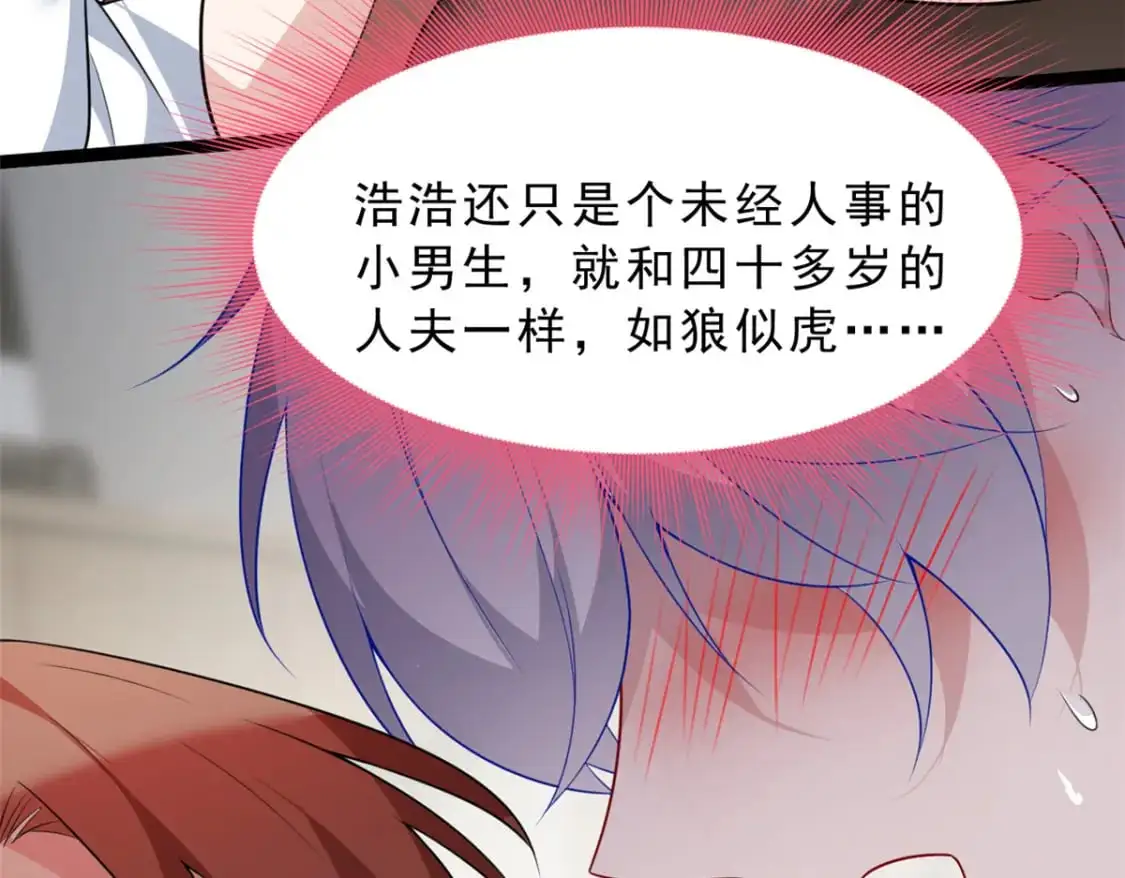 130 真的有大姨父？！9