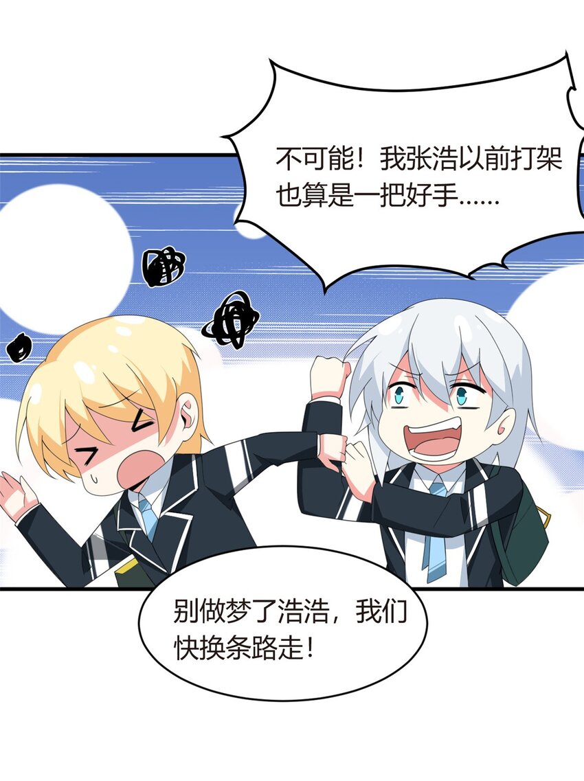 03 给我开！20