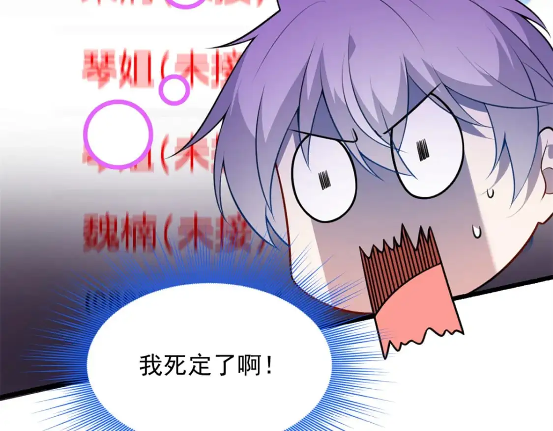 136 谁家乱丢的无人机！24