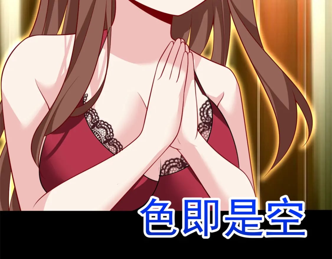 109 帮助姐姐57