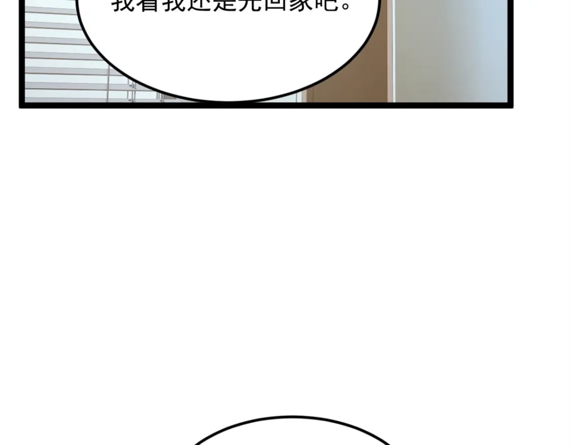 72 我只是心疼你97