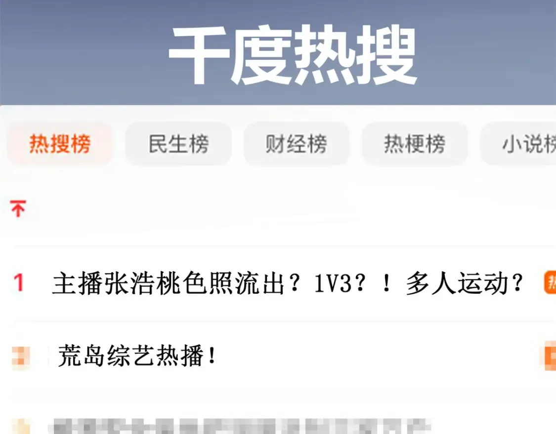 157 真诚就是必杀技16