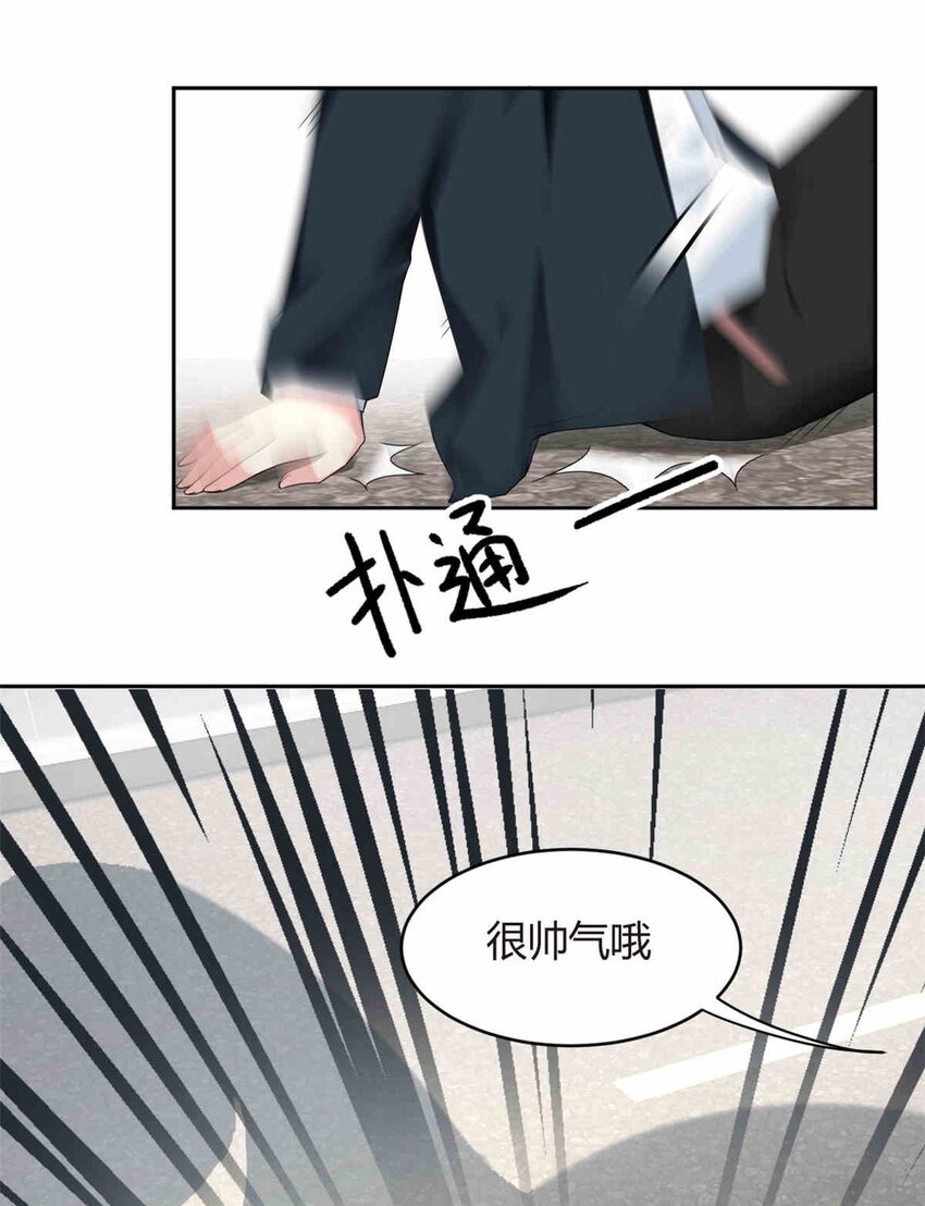 09 嗯？初恋的感觉34