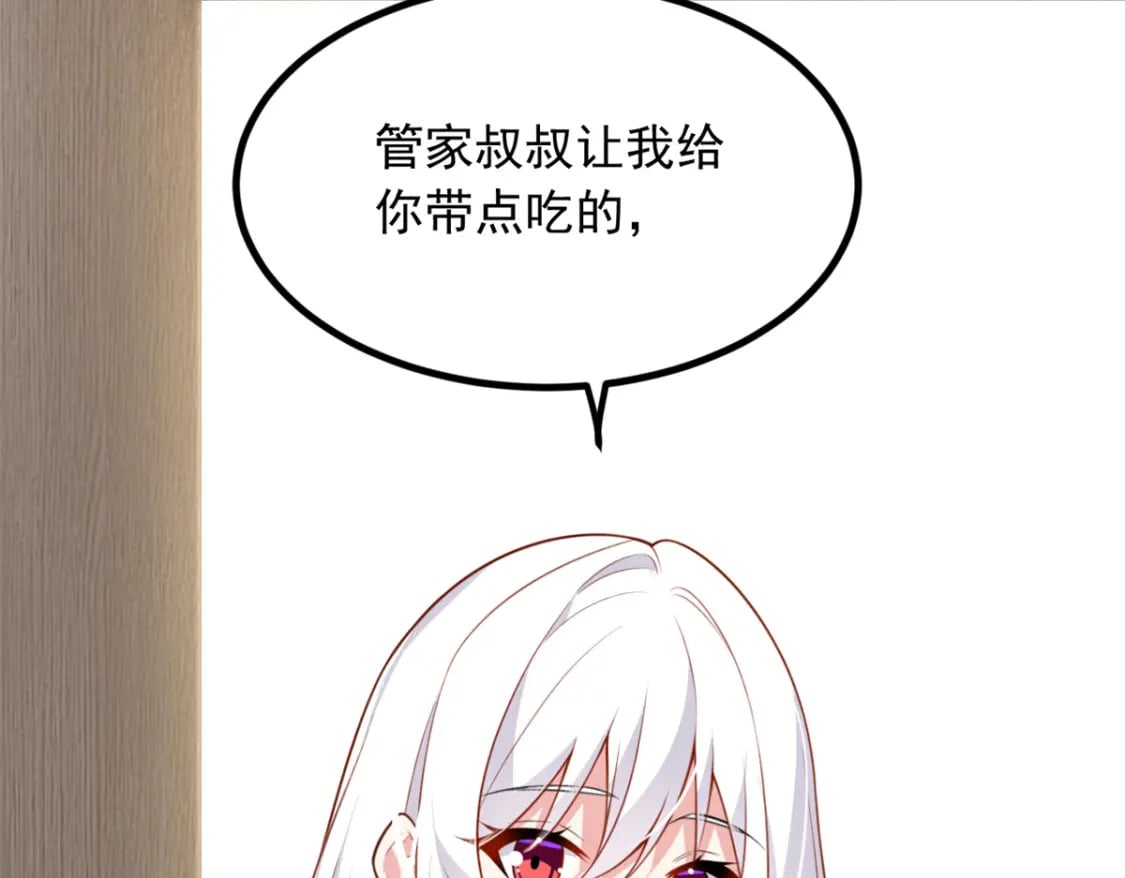 106 过夜26