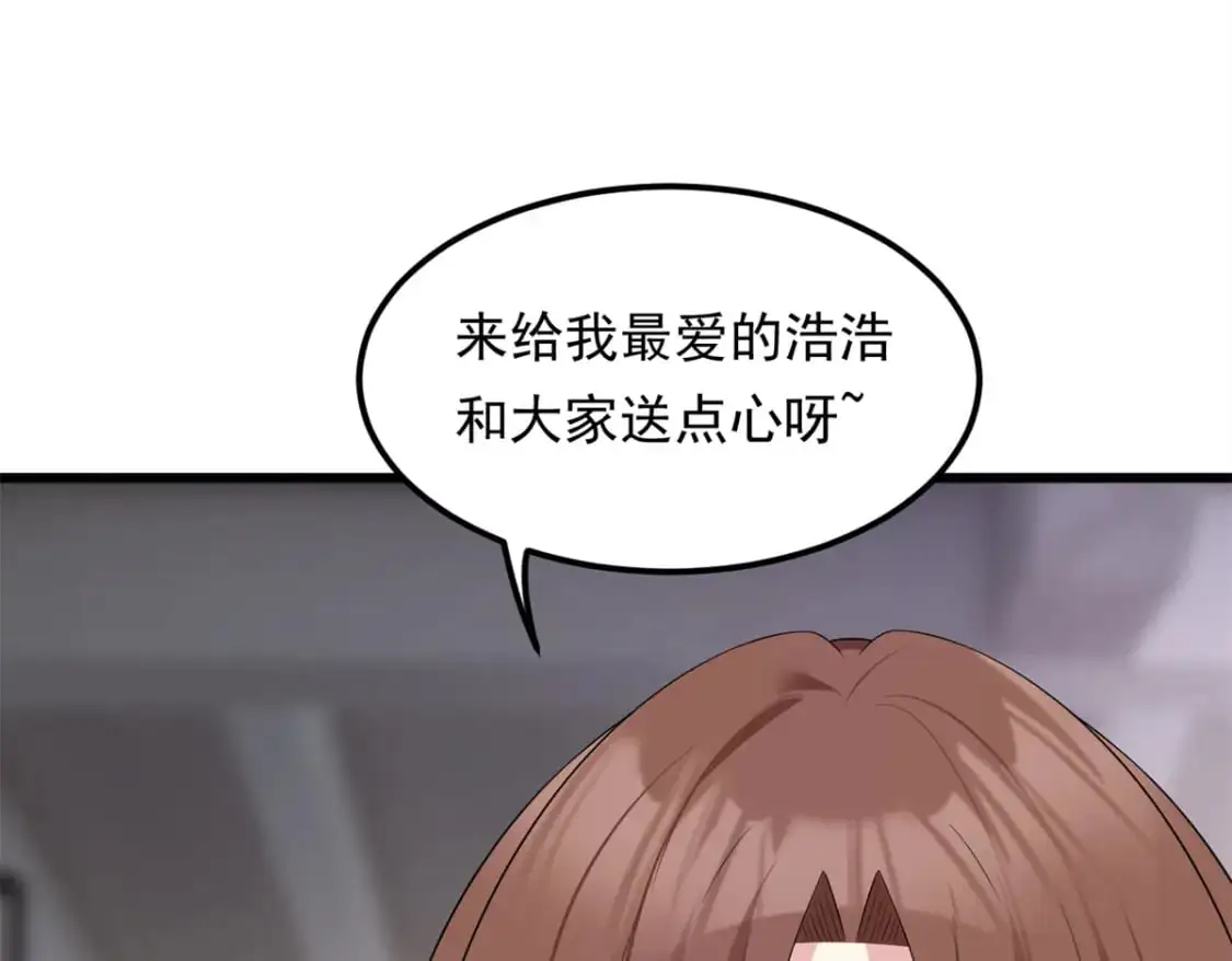 145 又见修罗场80